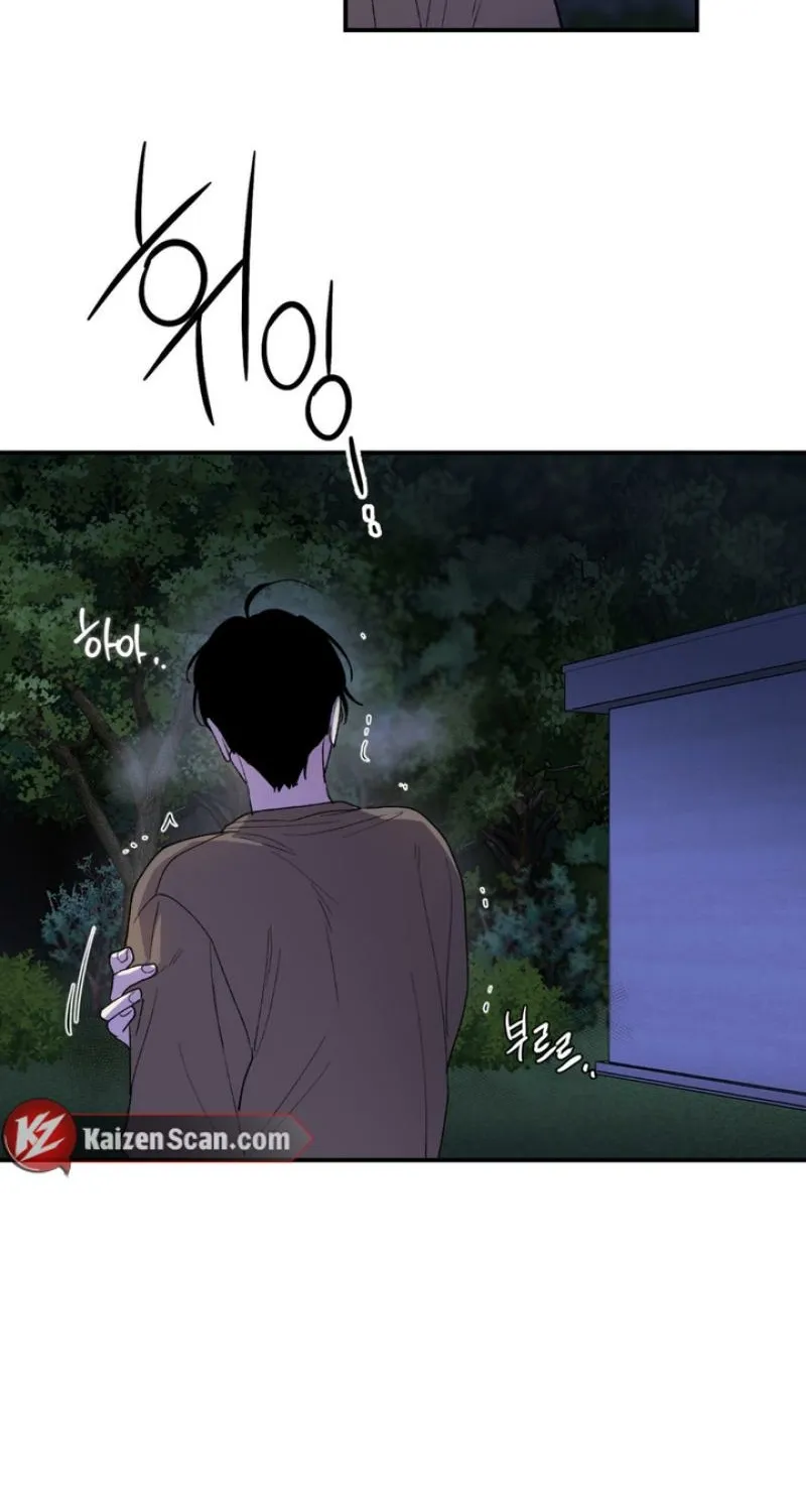 Duality of Desire Chapter 17 page 54 - 