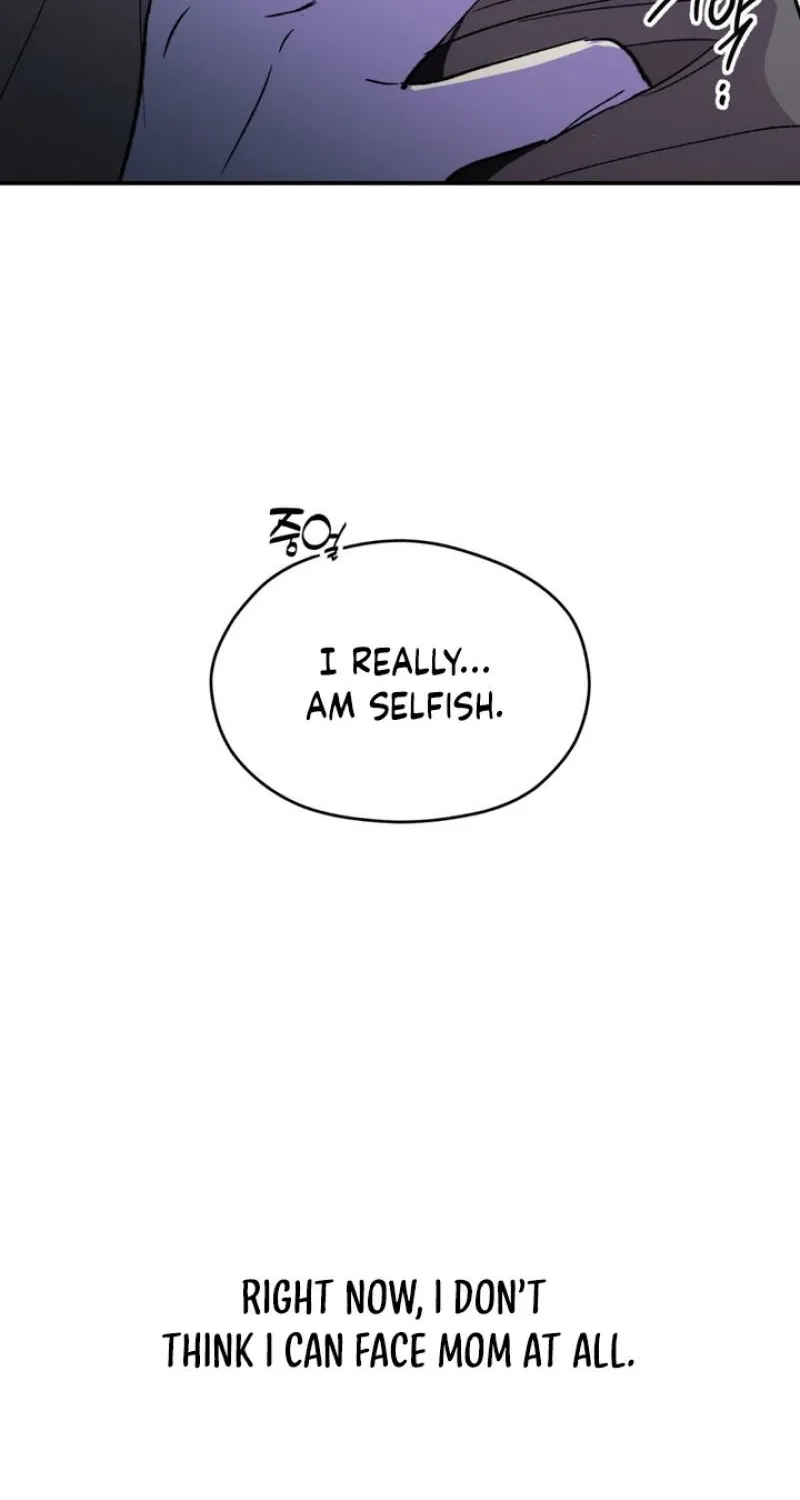 Duality of Desire Chapter 17 page 60 - 