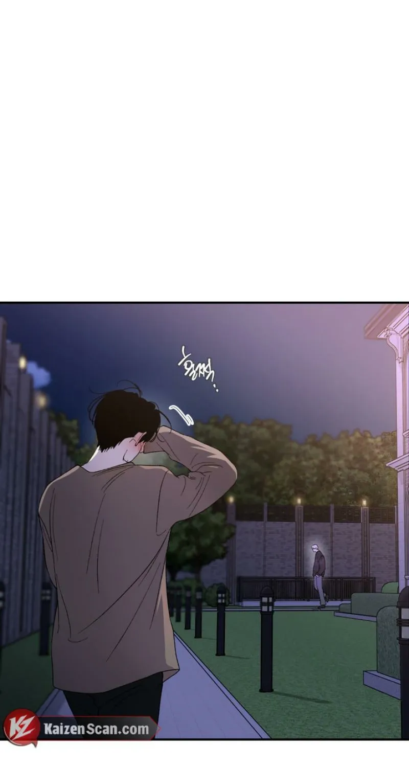 Duality of Desire Chapter 17 page 61 - 