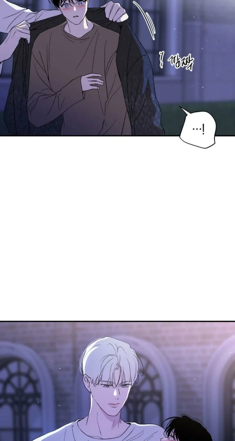 Duality of Desire Chapter 17 page 69 - 