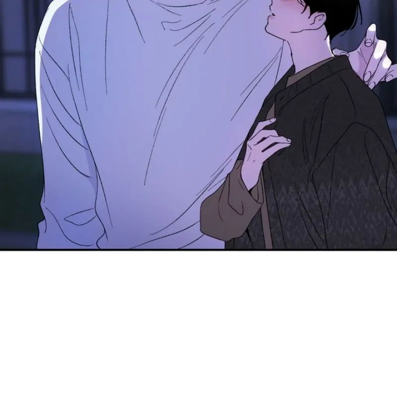 Duality of Desire Chapter 17 page 70 - 