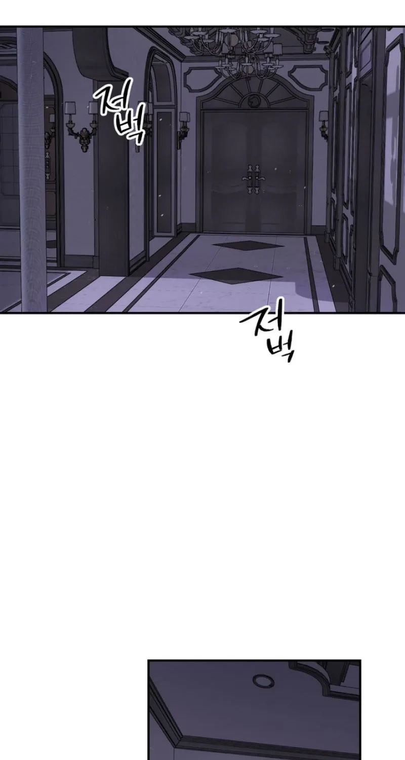 Duality of Desire Chapter 17 page 89 - 