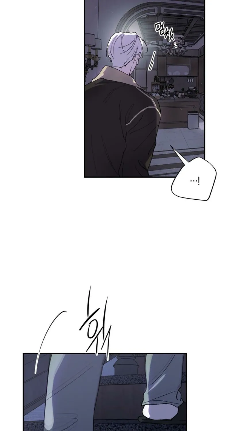 Duality of Desire Chapter 17 page 90 - 