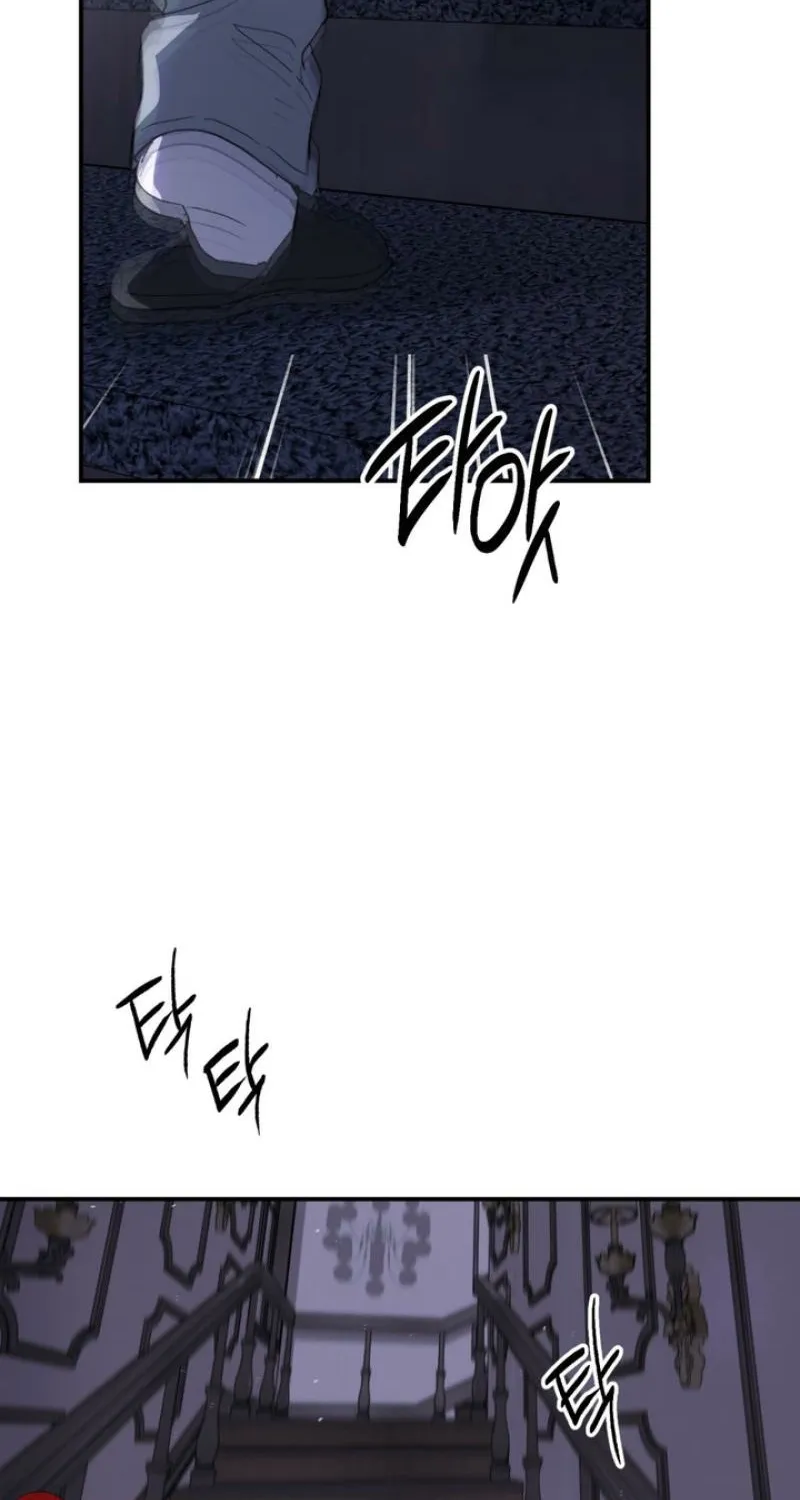 Duality of Desire Chapter 17 page 91 - 