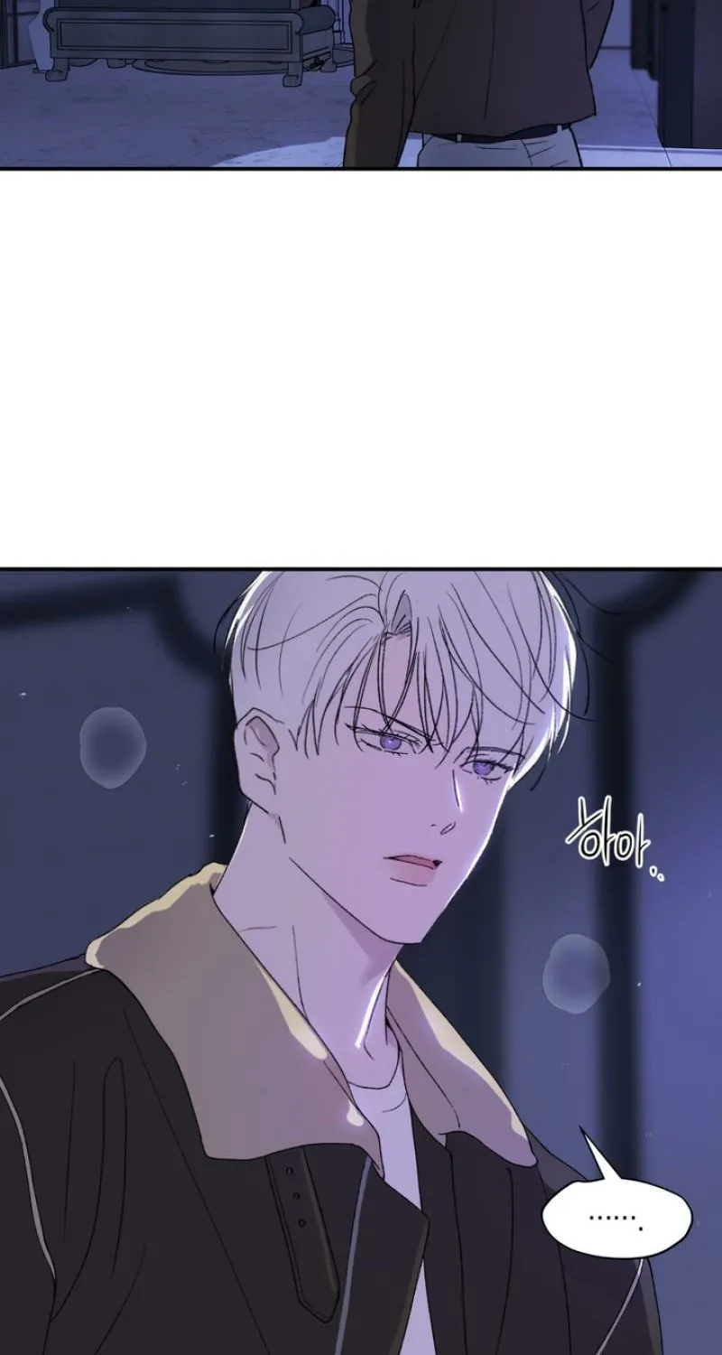 Duality of Desire Chapter 17 page 93 - 