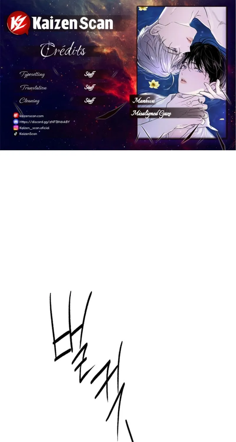 Duality of Desire Chapter 18 page 1 - 