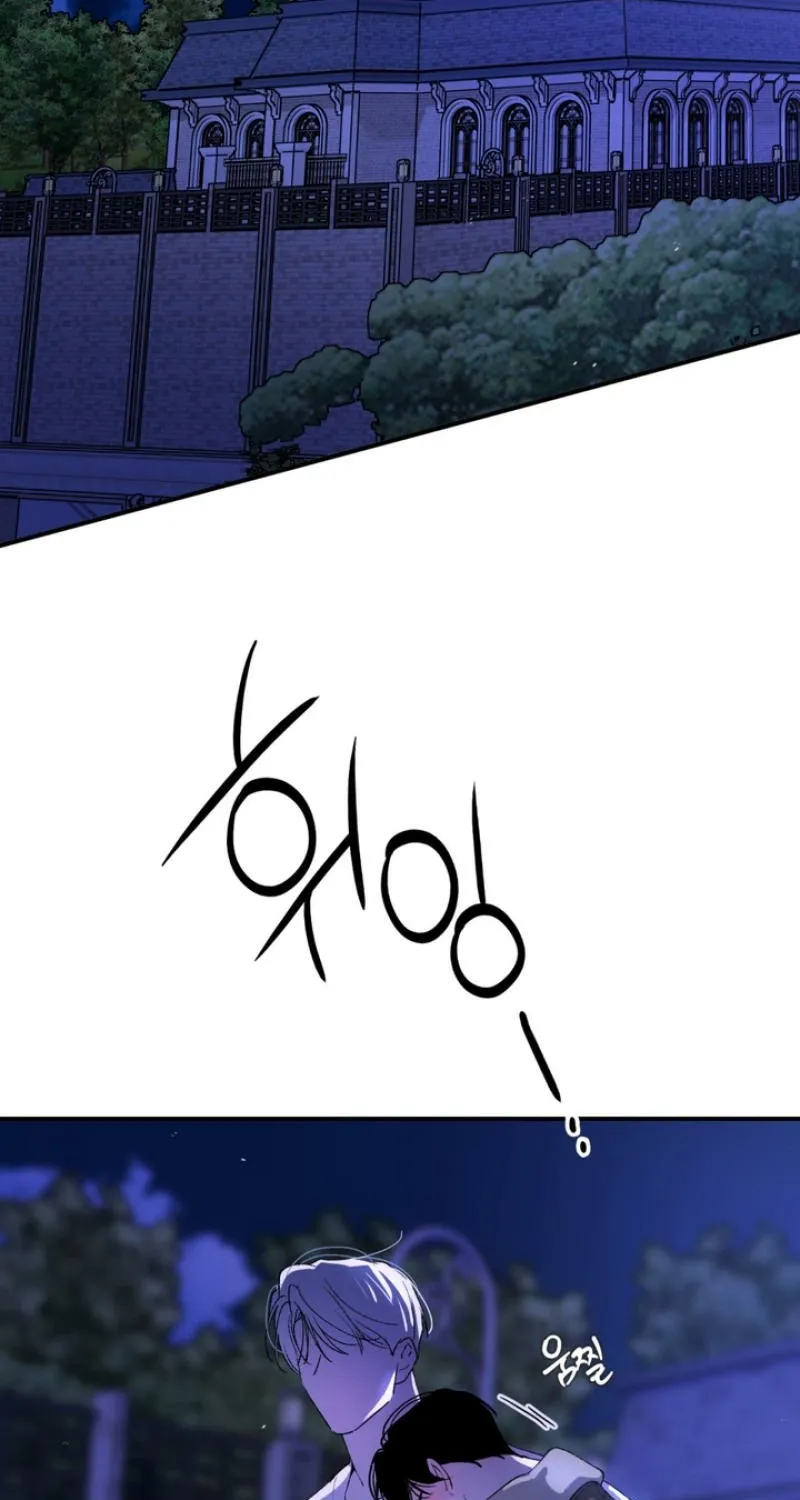 Duality of Desire Chapter 18 page 51 - 