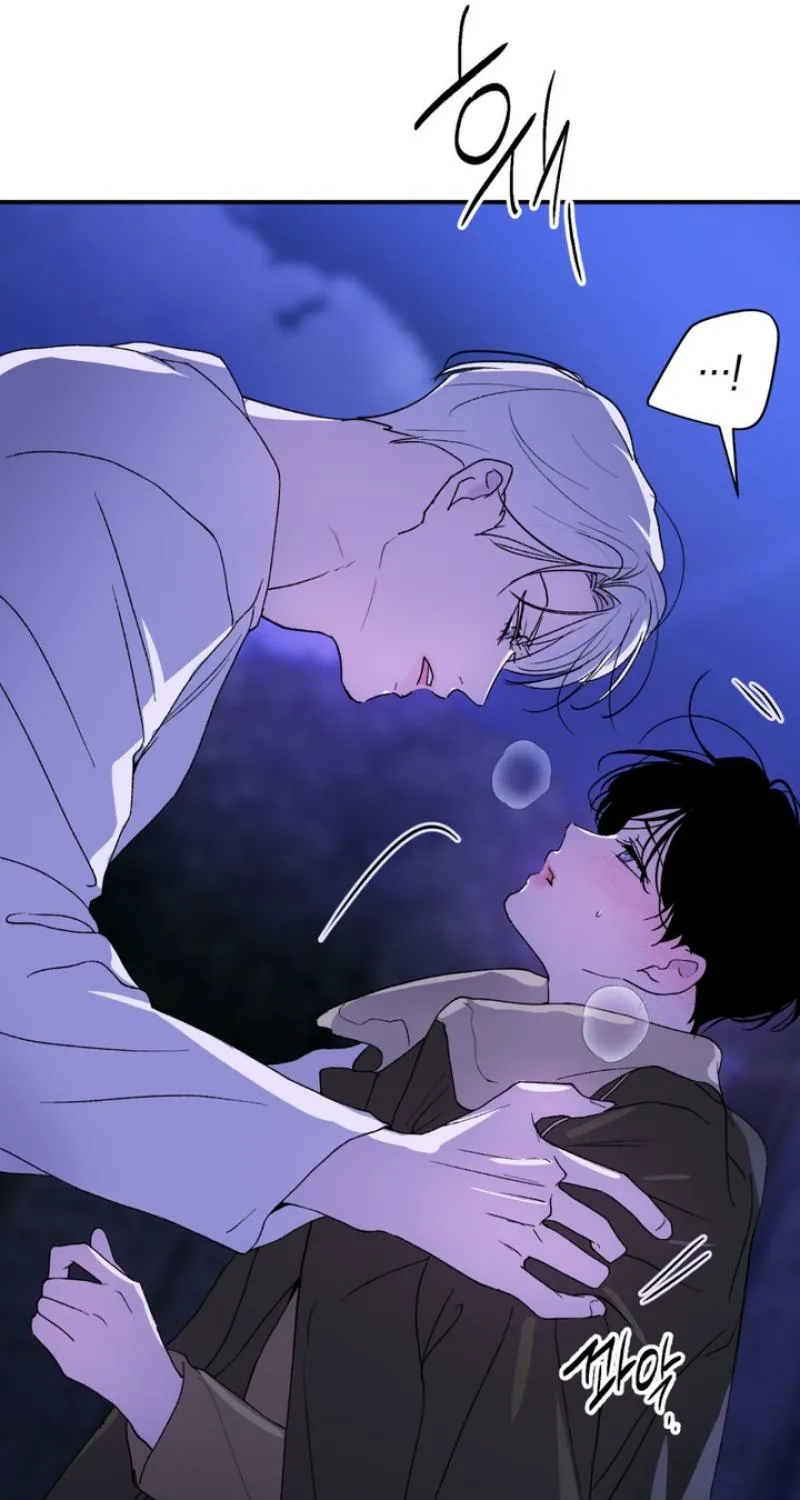 Duality of Desire Chapter 18 page 61 - 