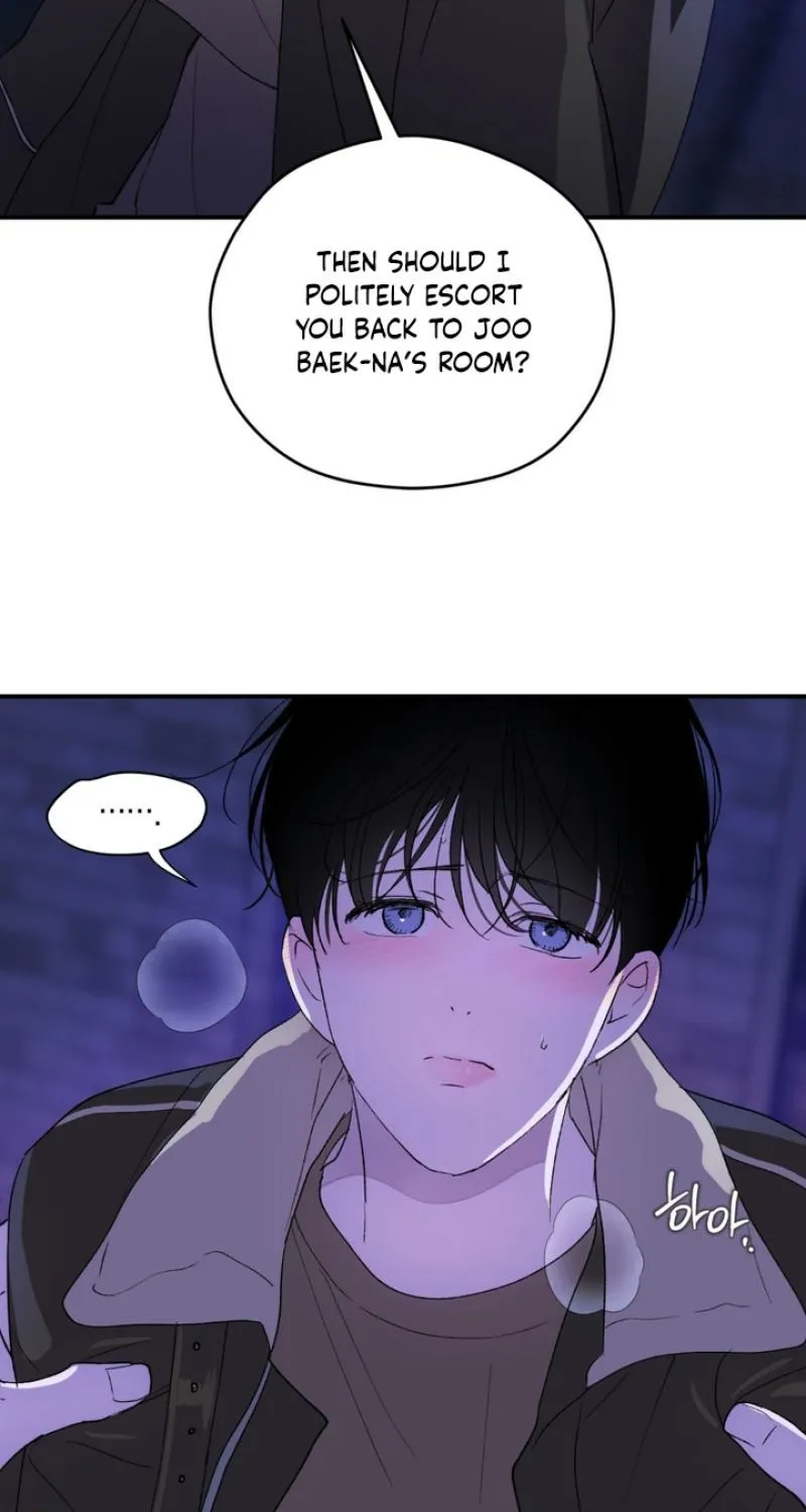 Duality of Desire Chapter 18 page 62 - 
