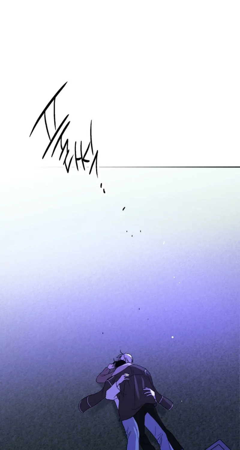 Duality of Desire Chapter 18 page 86 - 