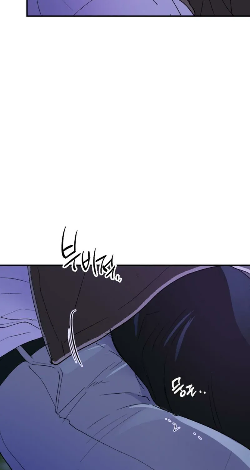 Duality of Desire Chapter 18 page 89 - 