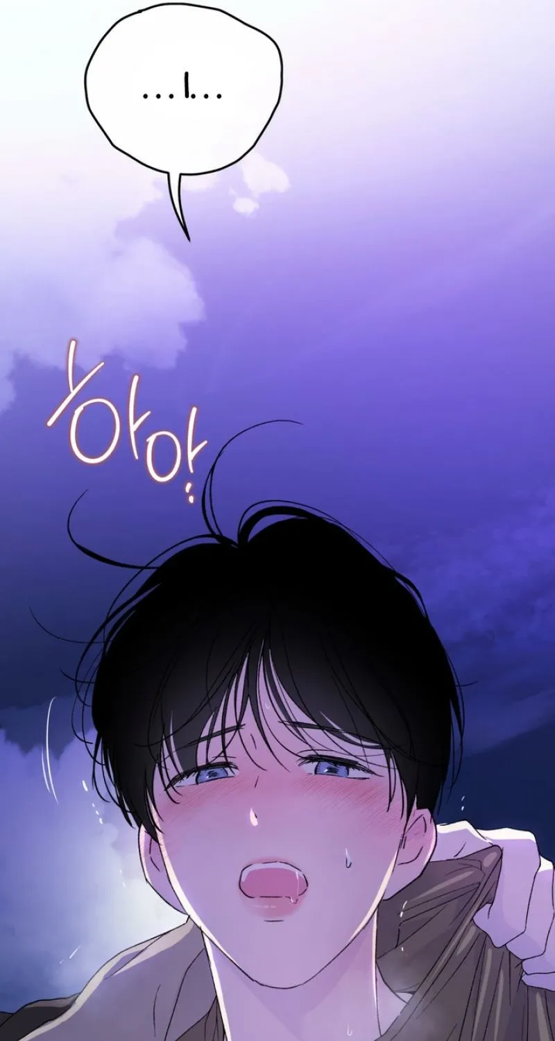Duality of Desire Chapter 18 page 93 - 