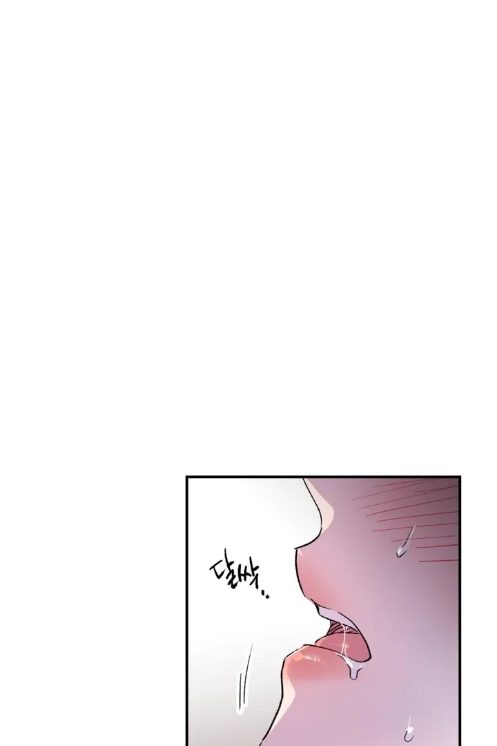 Duality of Desire Chapter 2 page 116 - 