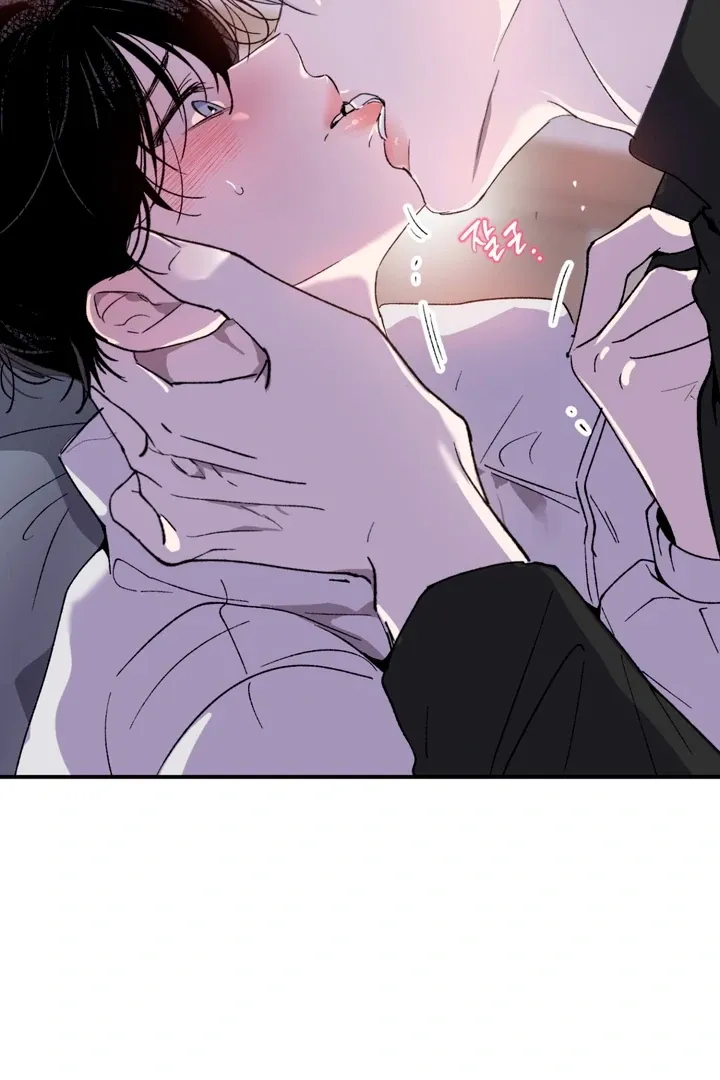 Duality of Desire Chapter 2 page 13 - 
