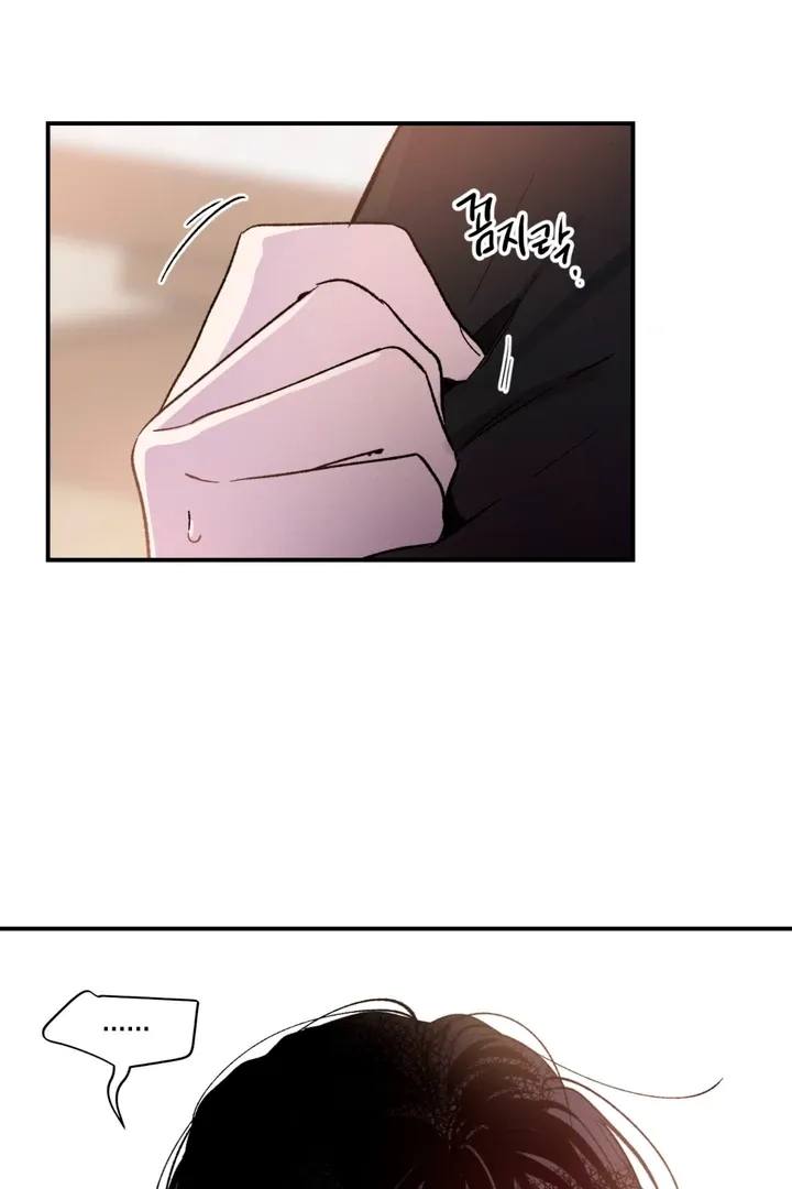 Duality of Desire Chapter 2 page 16 - 