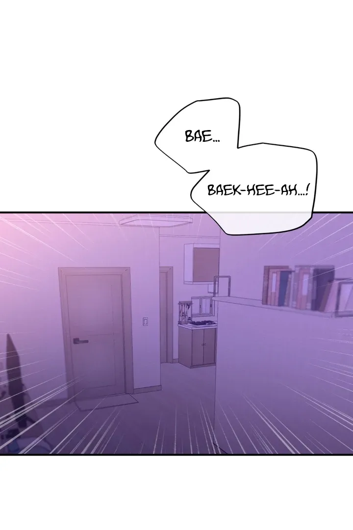 Duality of Desire Chapter 2 page 4 - 