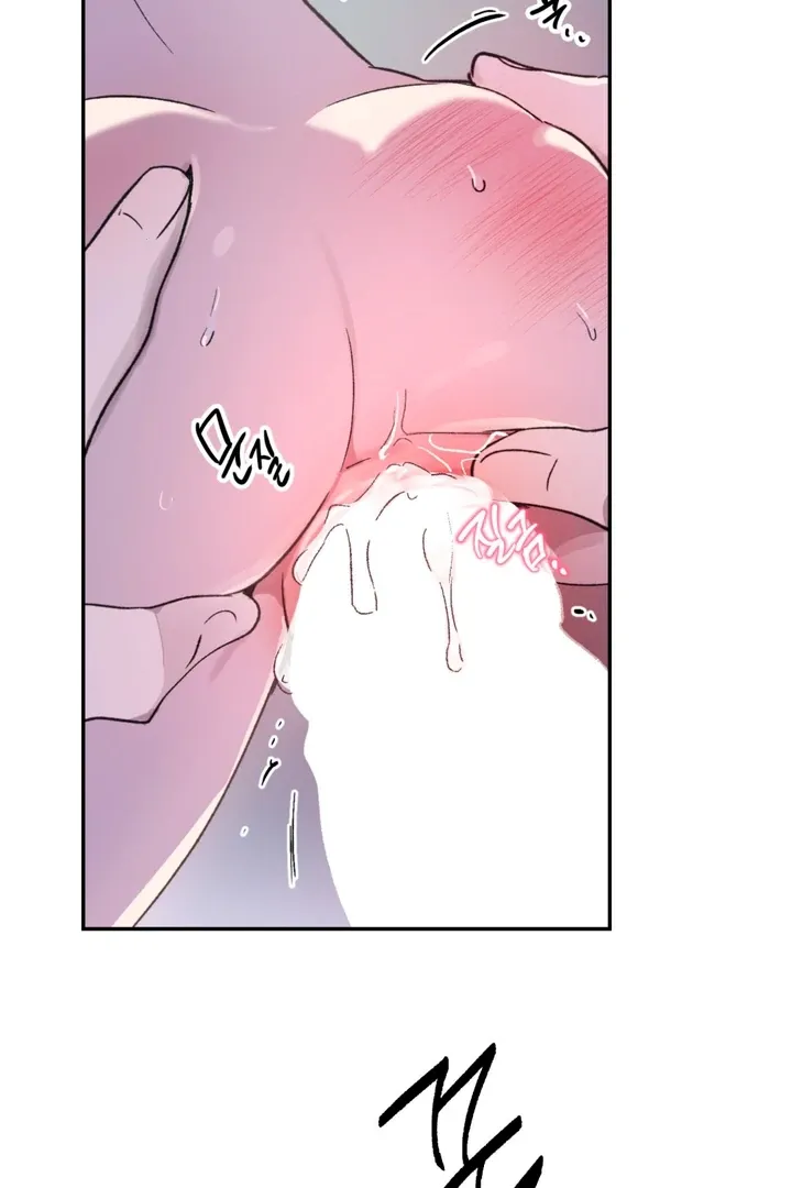 Duality of Desire Chapter 2 page 60 - 