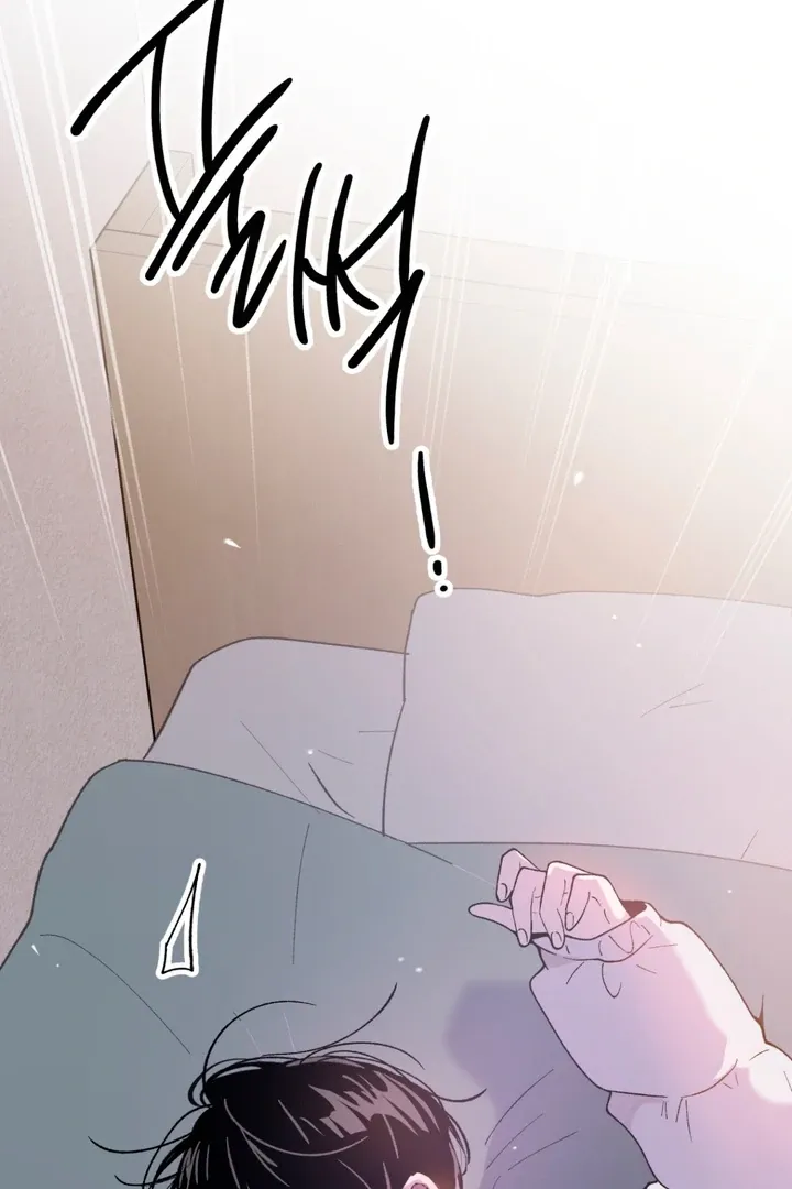 Duality of Desire Chapter 2 page 7 - 