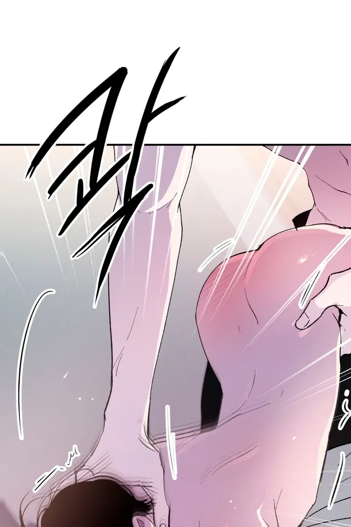 Duality of Desire Chapter 2 page 64 - 