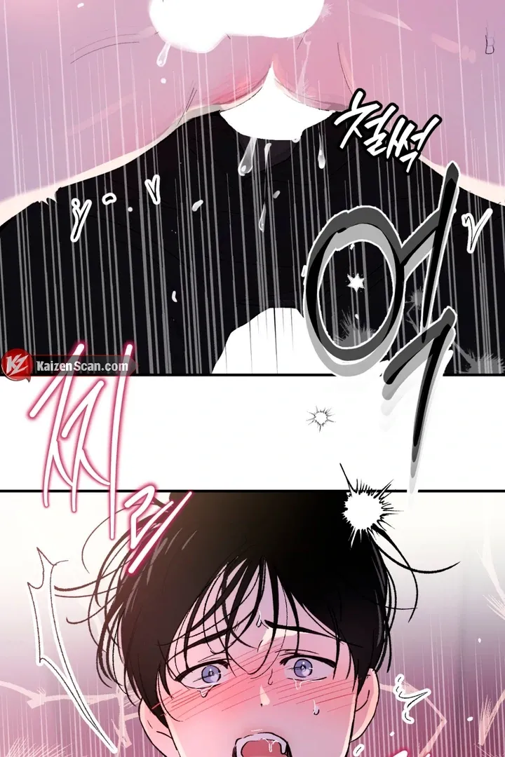 Duality of Desire Chapter 2 page 75 - 