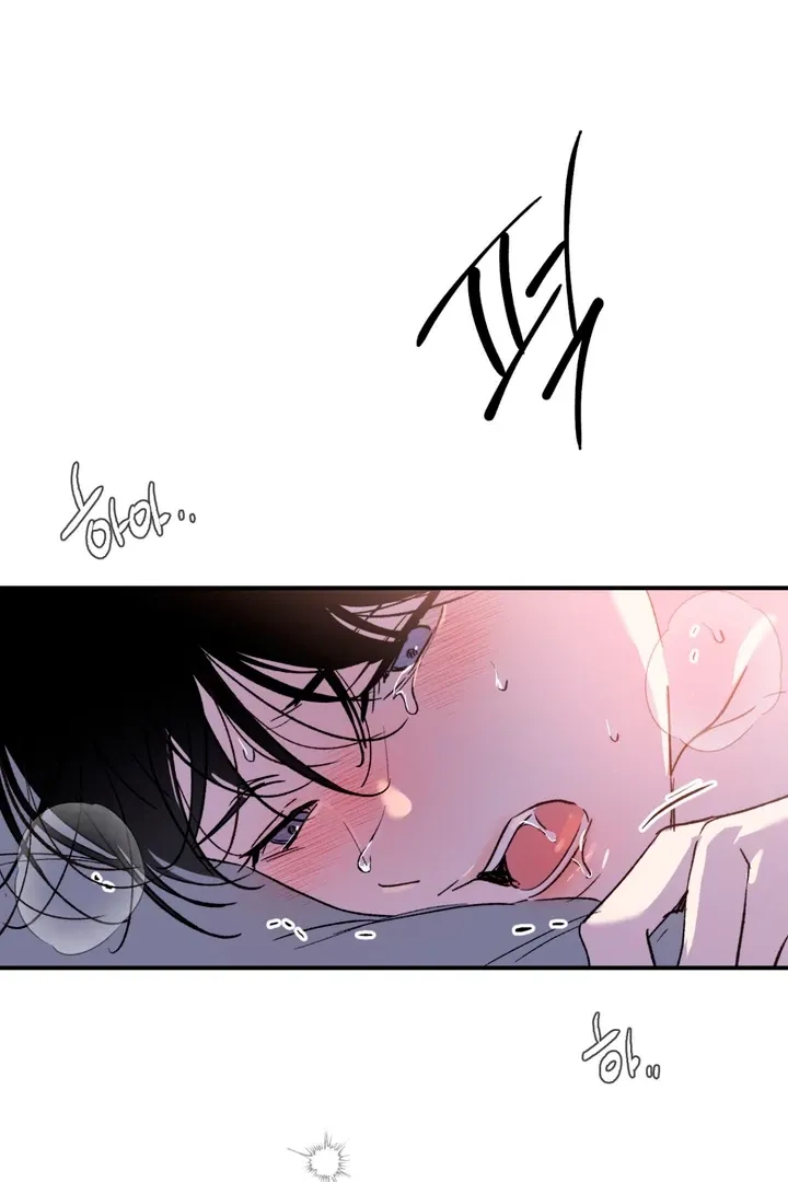 Duality of Desire Chapter 2 page 81 - 