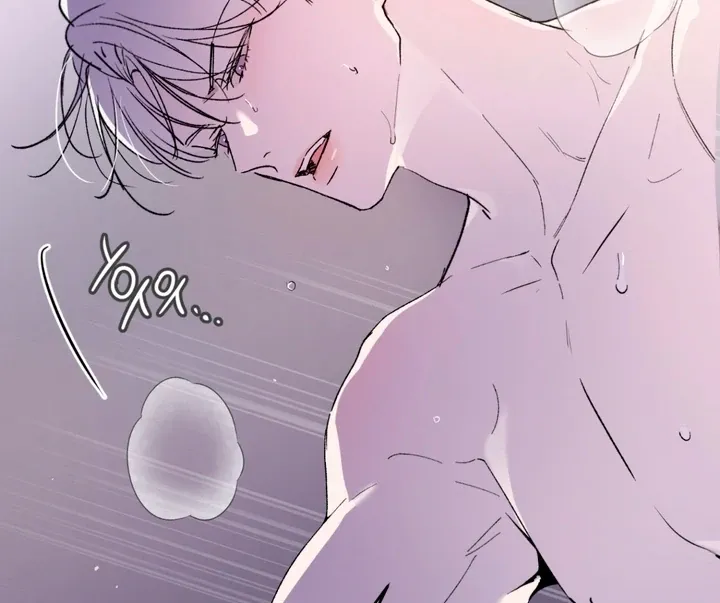 Duality of Desire Chapter 2 page 84 - 