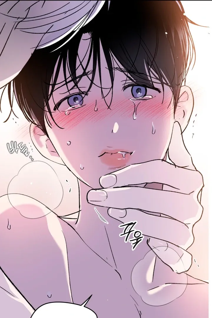 Duality of Desire Chapter 2 page 100 - 
