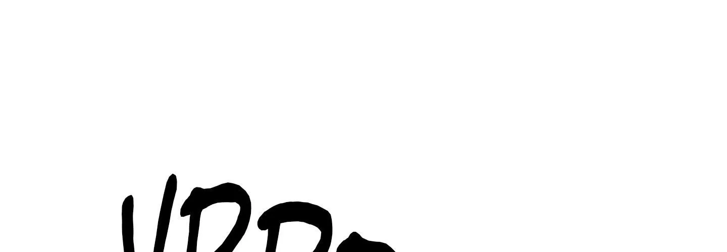 Duality of Desire Chapter 20 page 189 - 