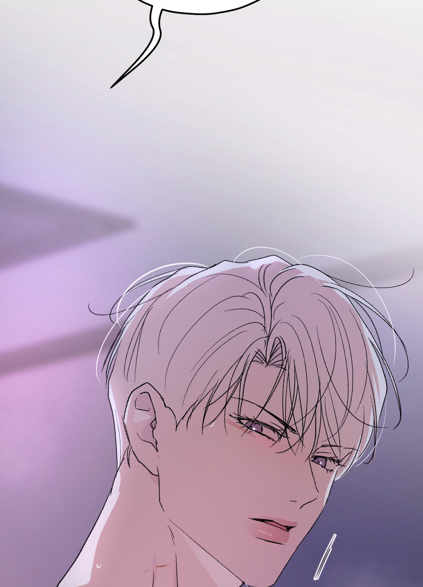 Duality of Desire Chapter 22 page 133 - 