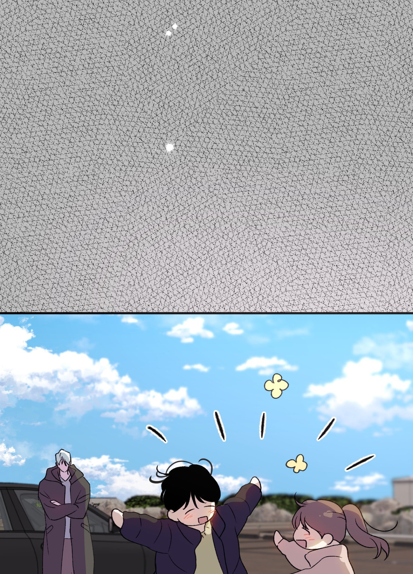 Duality of Desire Chapter 22 page 19 - 