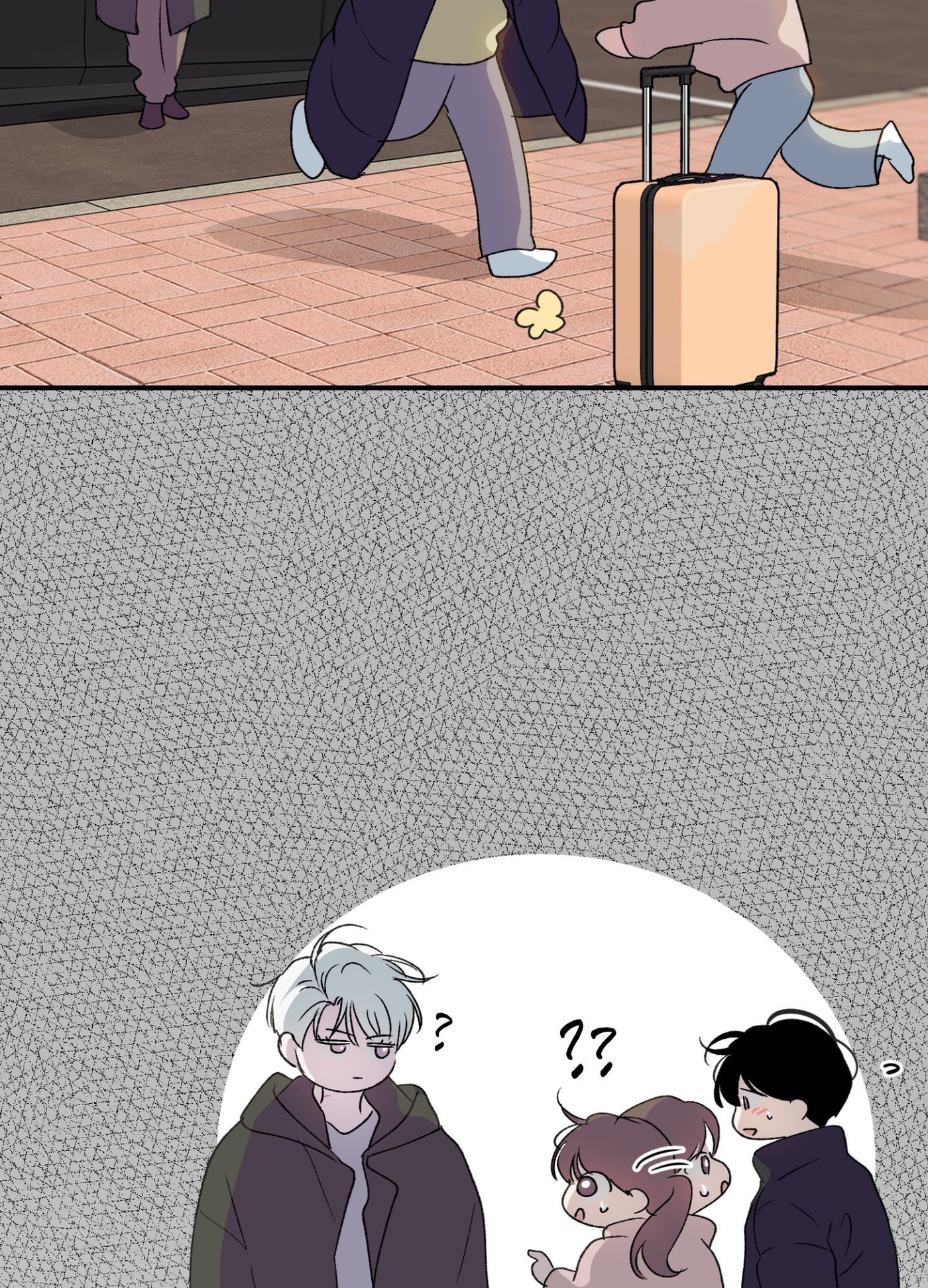 Duality of Desire Chapter 22 page 20 - 