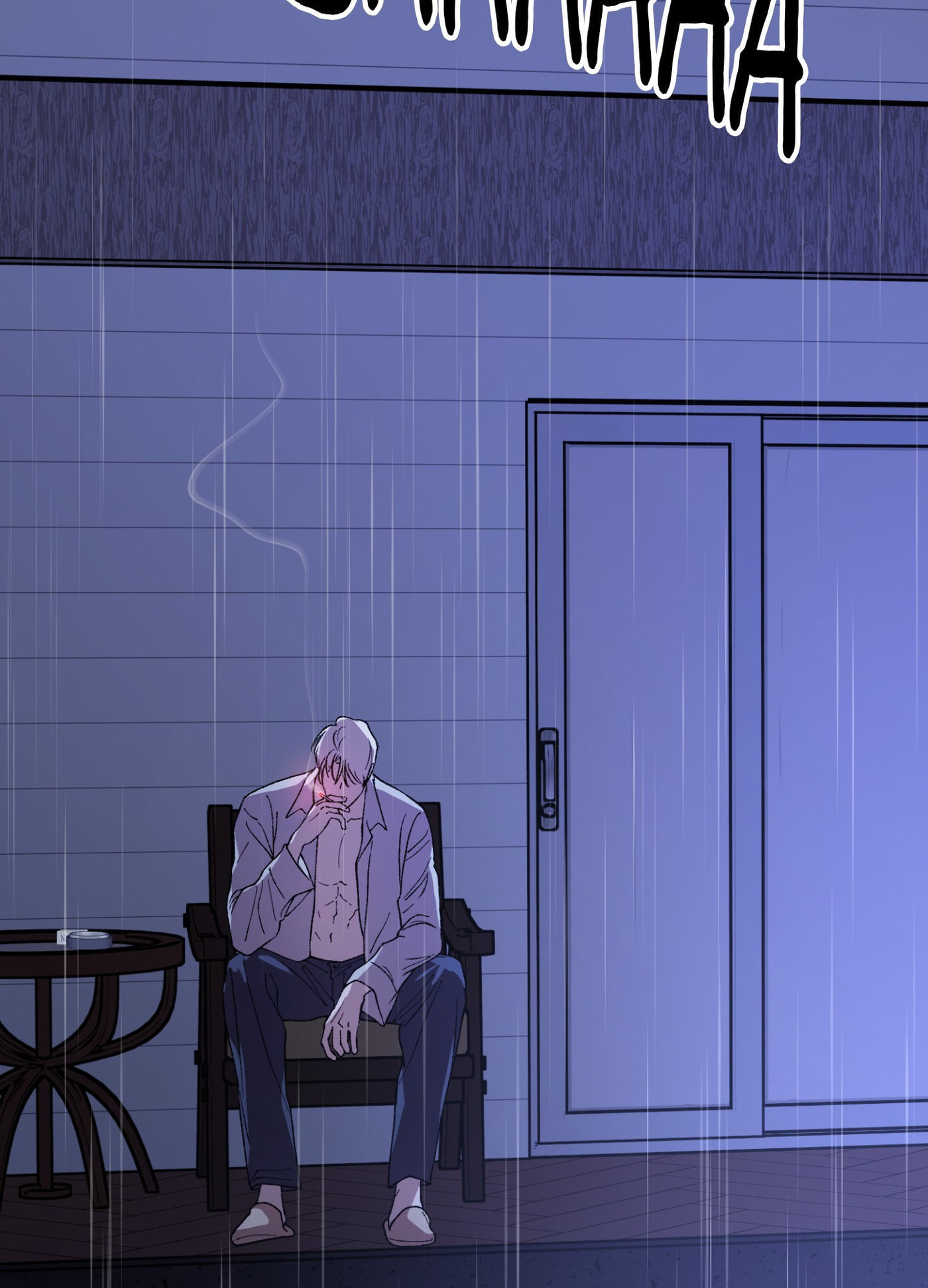 Duality of Desire Chapter 25 page 118 - 