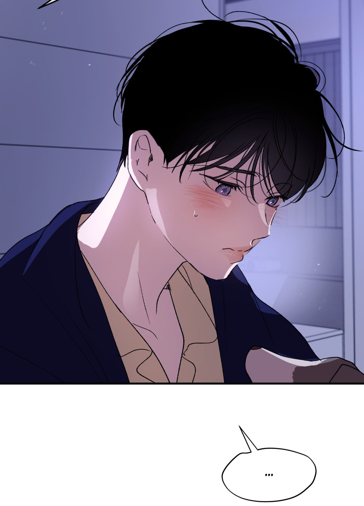 Duality of Desire Chapter 26 page 20 - 