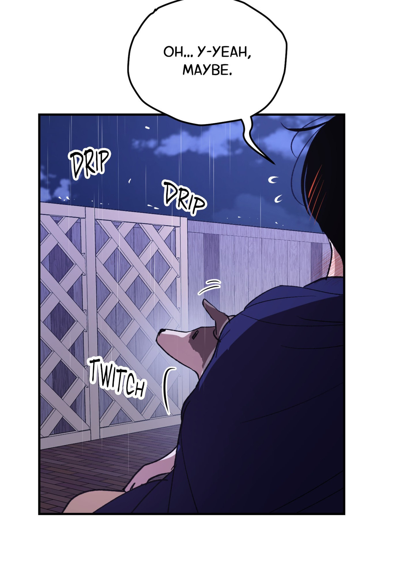 Duality of Desire Chapter 26 page 27 - 