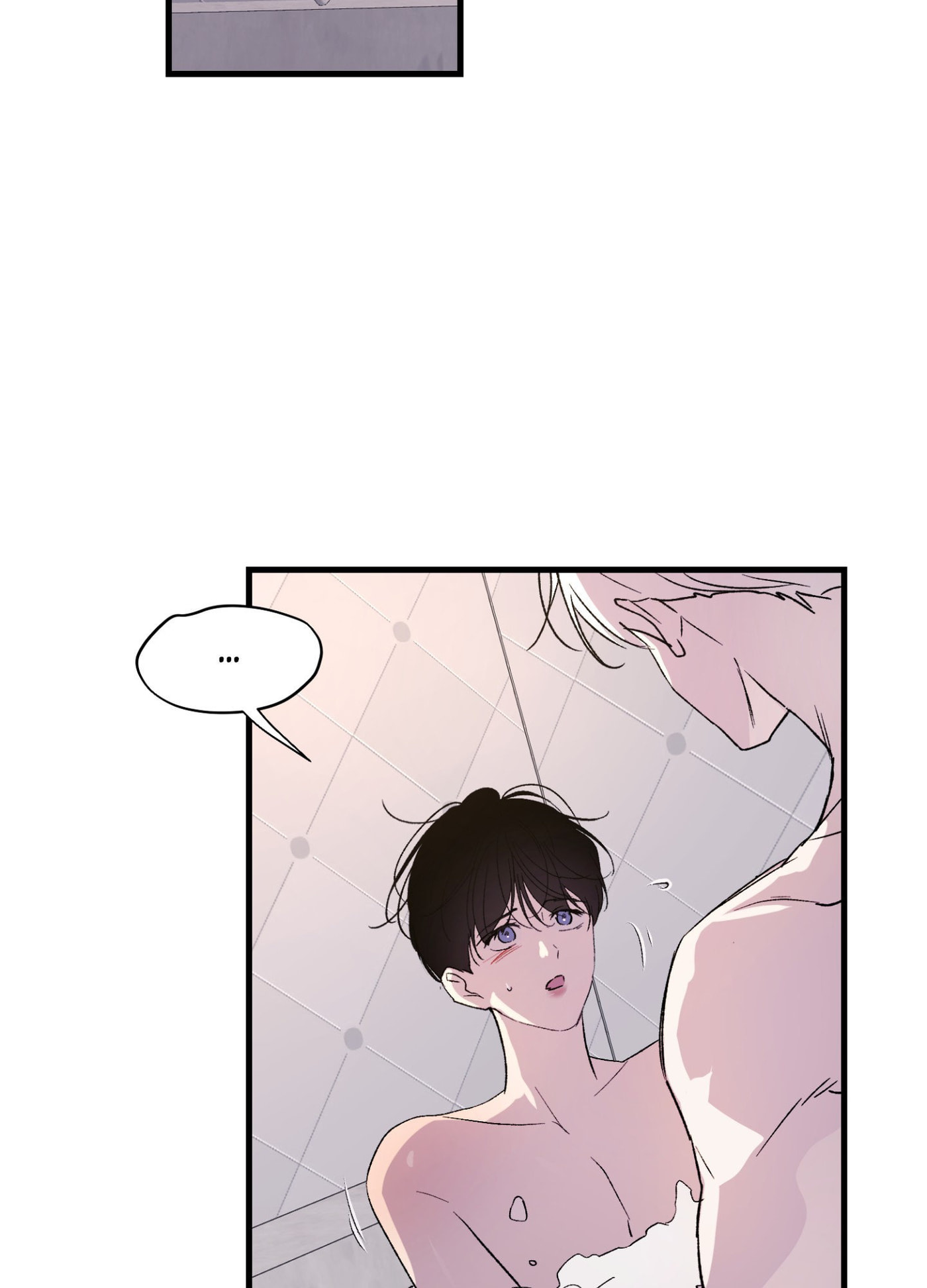 Duality of Desire Chapter 27 page 109 - 