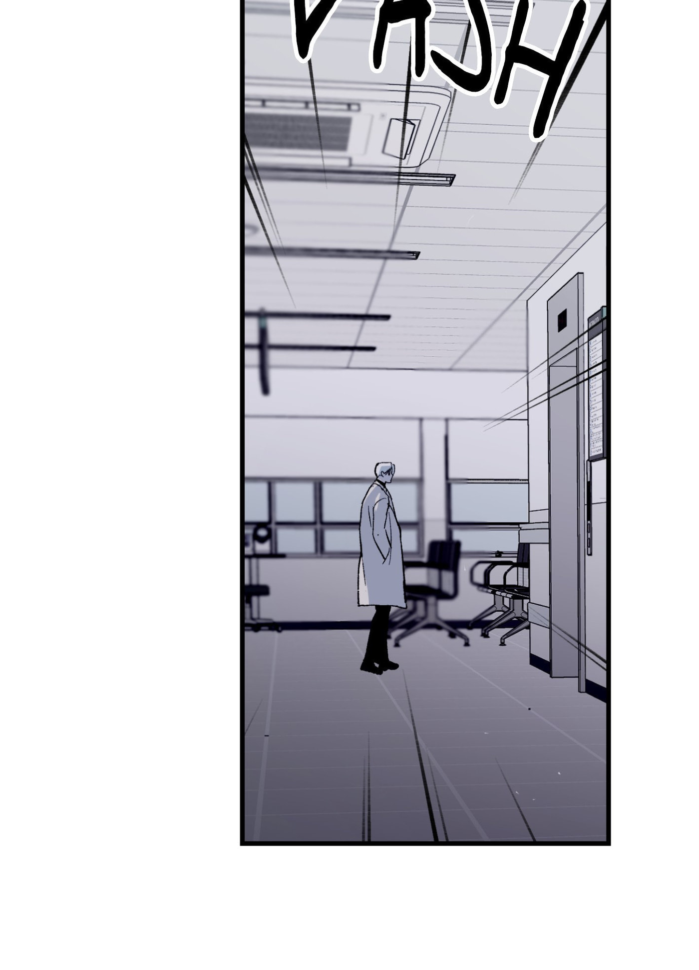 Duality of Desire Chapter 27 page 164 - 