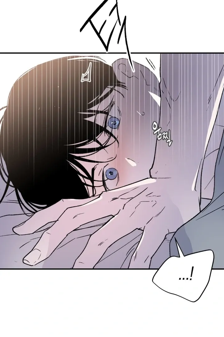 Duality of Desire Chapter 3 page 23 - 