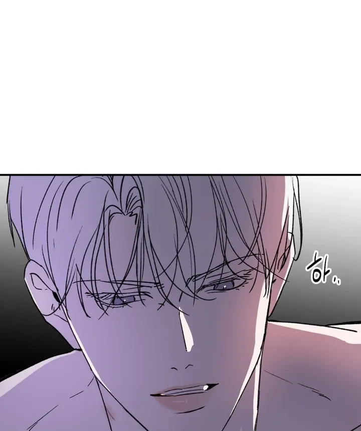 Duality of Desire Chapter 3 page 27 - 