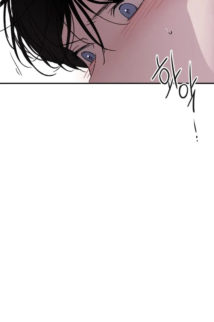 Duality of Desire Chapter 3 page 33 - 
