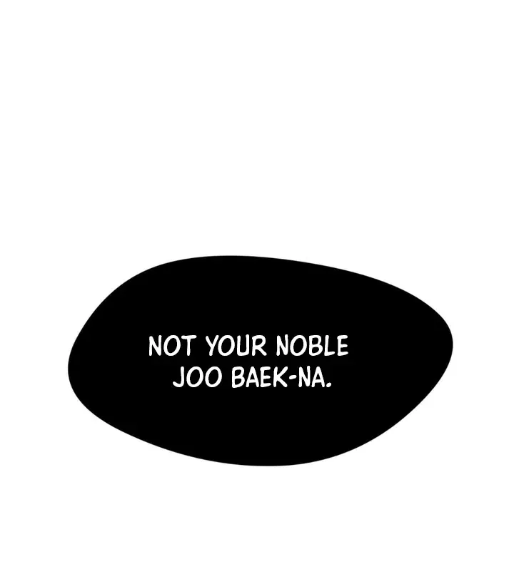 Duality of Desire Chapter 3 page 41 - 