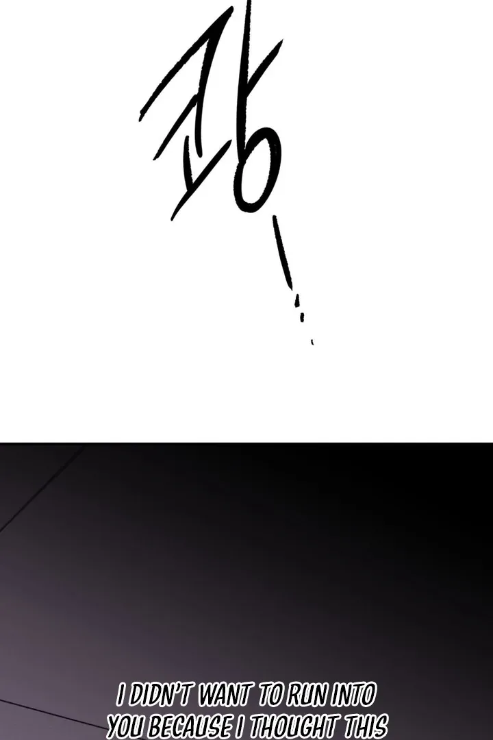 Duality of Desire Chapter 3 page 45 - 