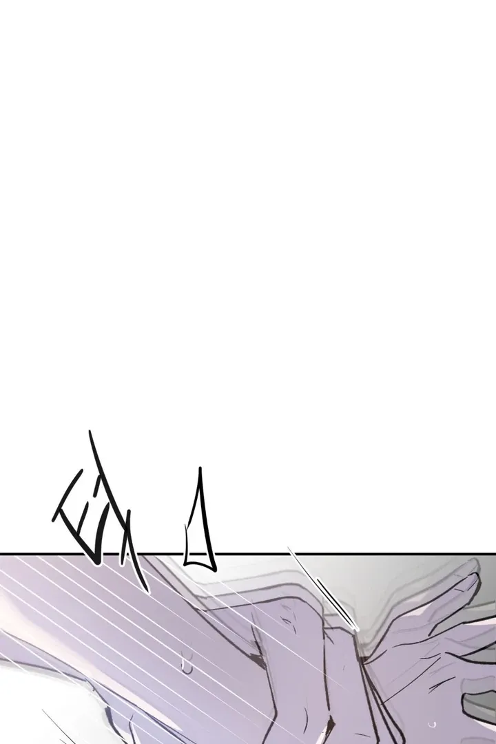Duality of Desire Chapter 3 page 8 - 