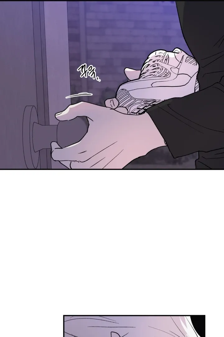 Duality of Desire Chapter 3 page 71 - 