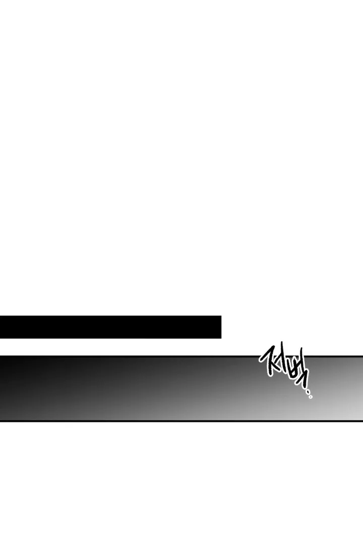 Duality of Desire Chapter 3 page 75 - 