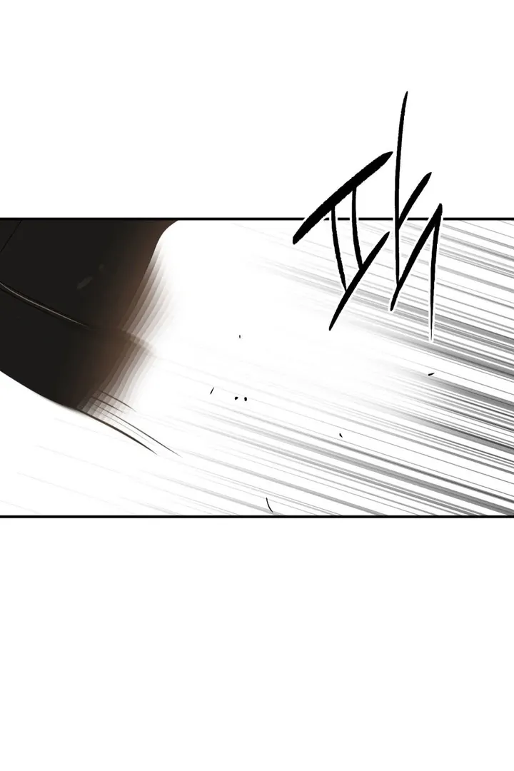 Duality of Desire Chapter 3 page 82 - 