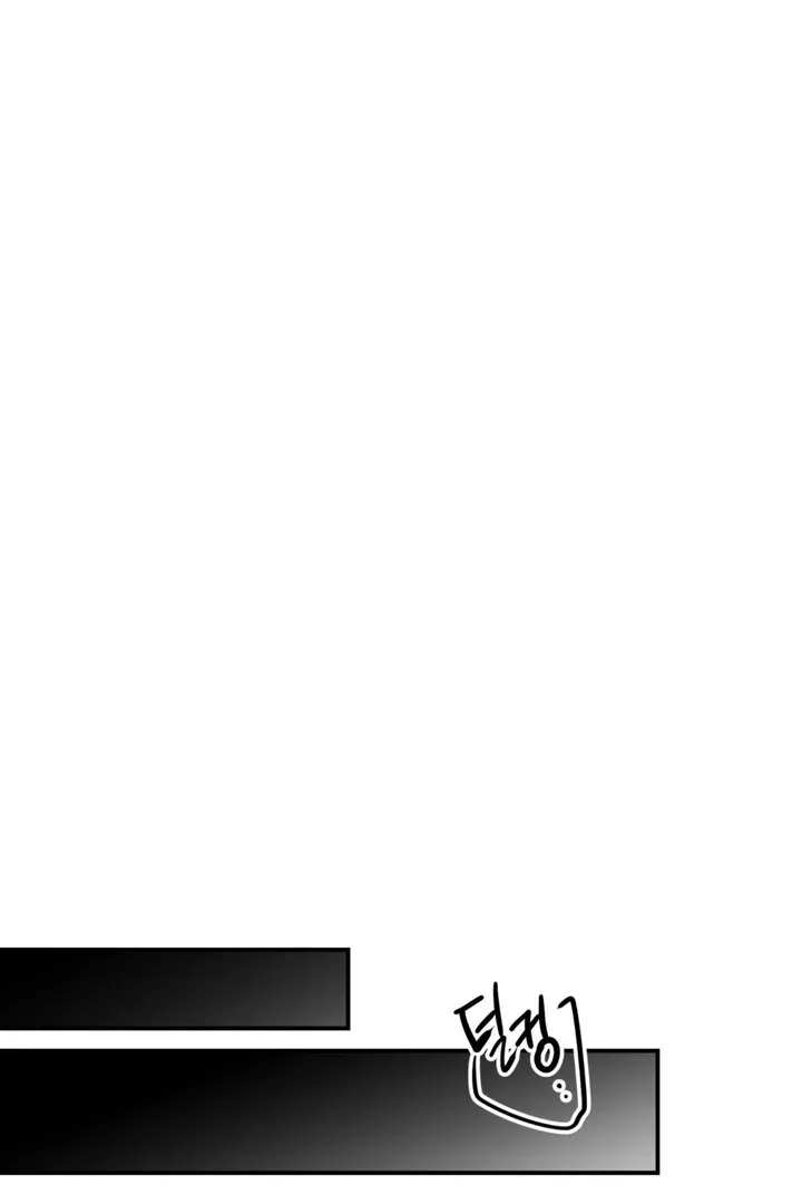 Duality of Desire Chapter 3 page 87 - 