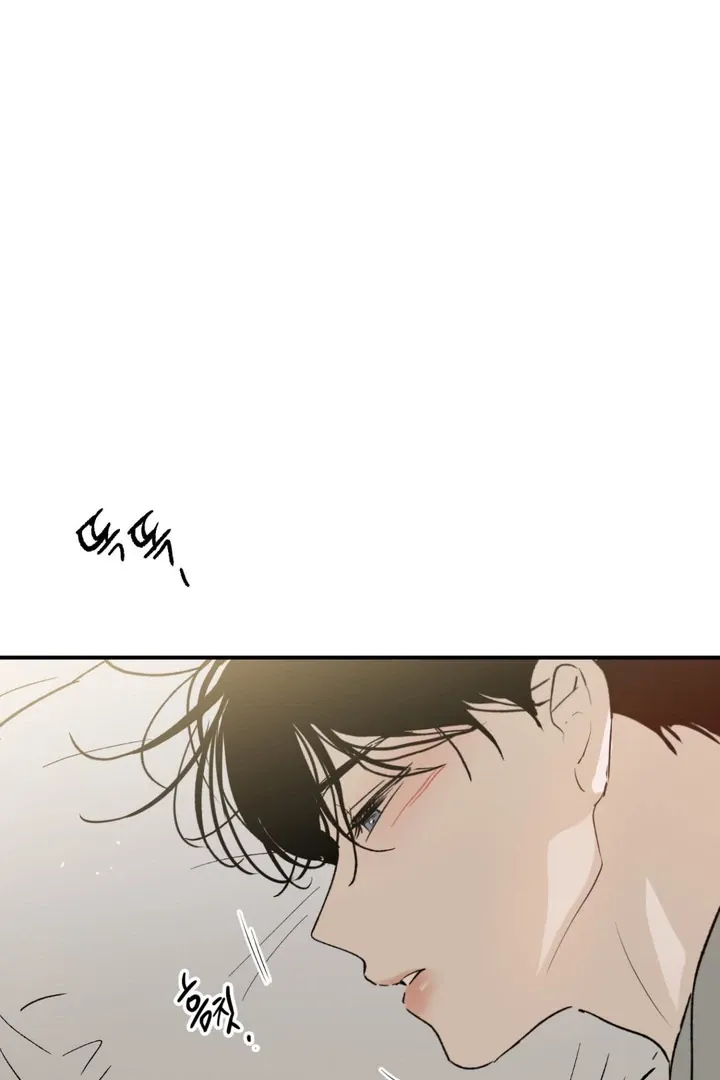 Duality of Desire Chapter 3 page 88 - 
