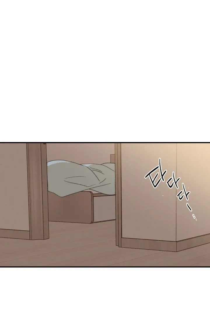 Duality of Desire Chapter 3 page 93 - 