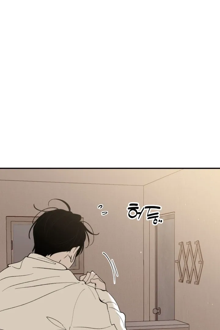 Duality of Desire Chapter 3 page 94 - 