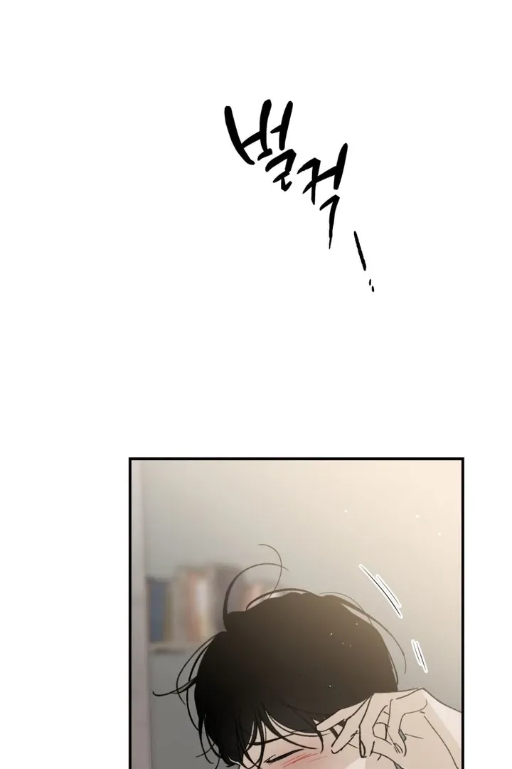 Duality of Desire Chapter 3 page 96 - 